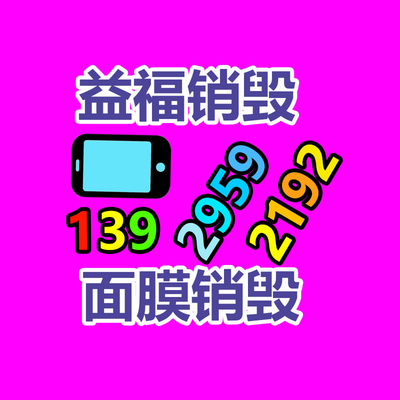 法國(guó)巴黎銀行